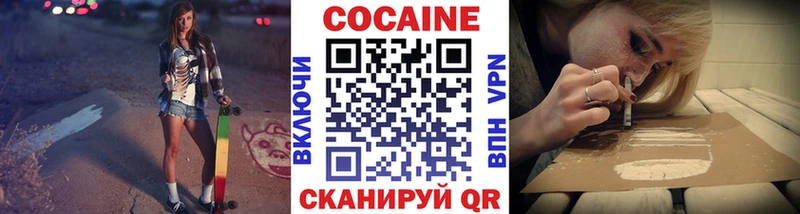 Какие есть наркотики Калач-на-Дону Лсд 25 Каннабис Меф ГАШ Alpha-PVP