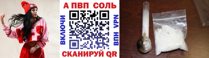 Alpha-PVP СК  что такое наркотик  Калач-на-Дону 