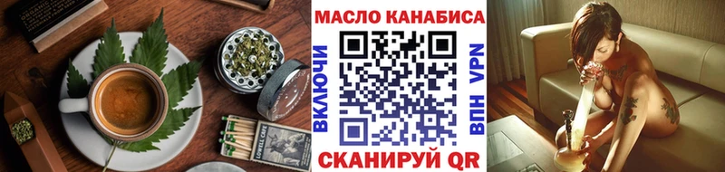 цена наркотик  Калач-на-Дону  blacksprut tor  Cannafood марихуана 