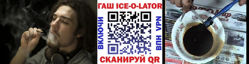 закладки  МЕГА   ГАШИШ VHQ  Калач-на-Дону 