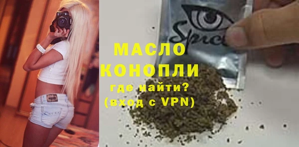марихуана Бабаево