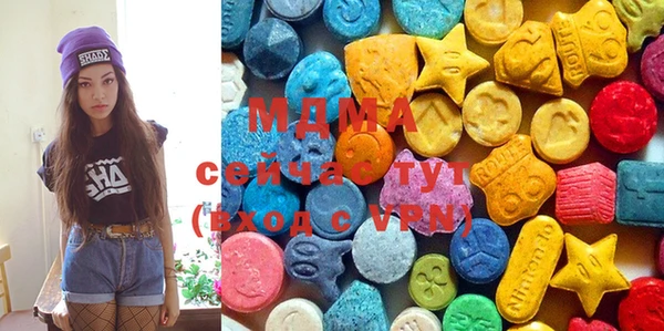 мефедрон Ахтубинск