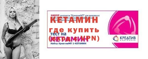 кокаин VHQ Дмитров