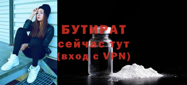 бутик Новодвинск