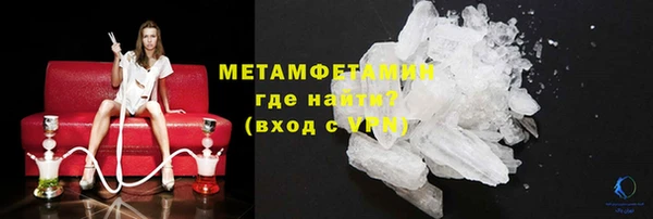бутик Новодвинск