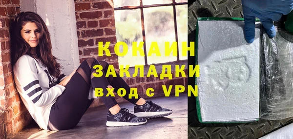 бутик Новодвинск