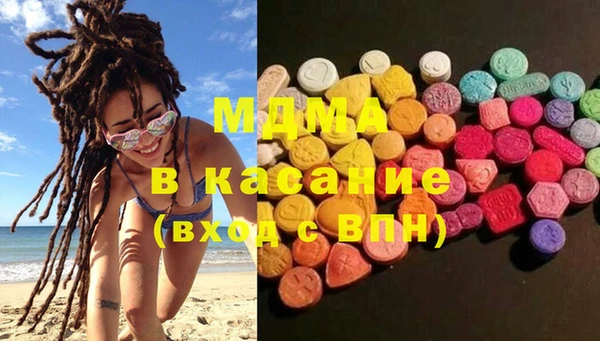бутик Новодвинск