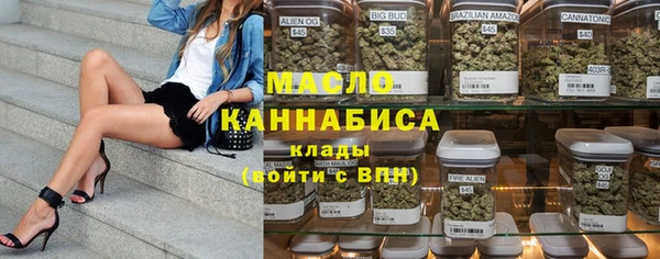 бутик Новодвинск