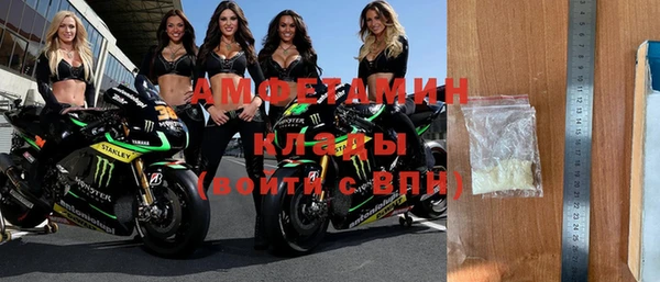 СК Новозыбков