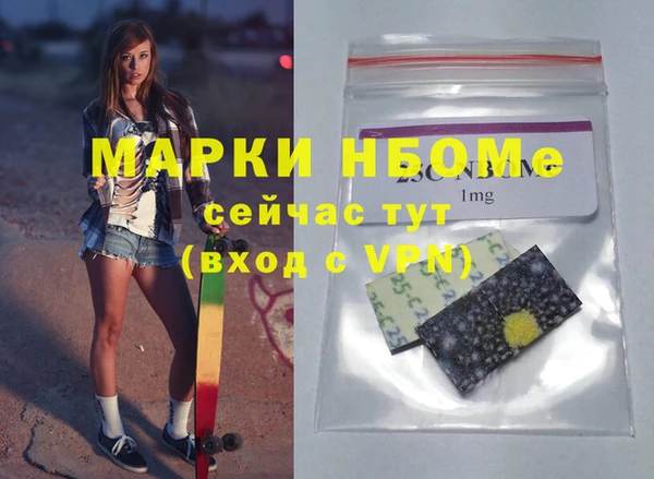бутик Новодвинск