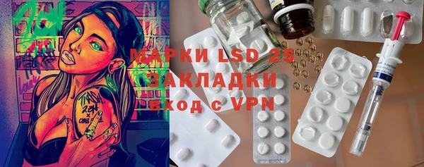 бутик Новодвинск