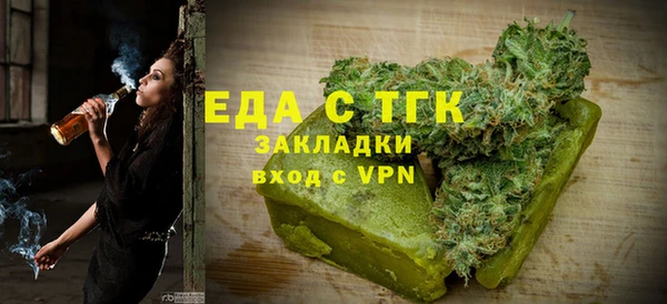 мет Нефтекумск