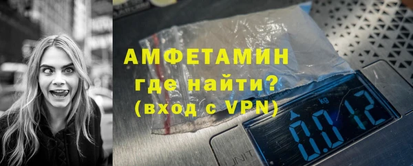 бутик Новодвинск