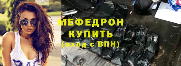 СК Новозыбков