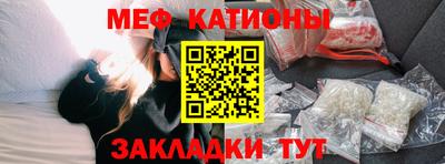 кокаин Балаково