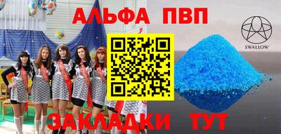 спиды Балашиха