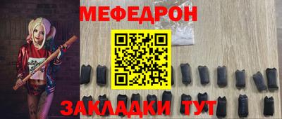 спиды Балашиха