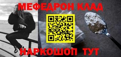 спиды Балашиха