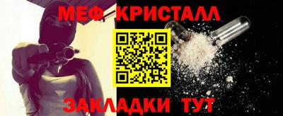 крисы Волжск