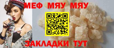 крисы Волжск