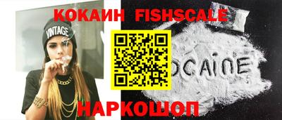 винт Волжский