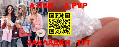 крисы Волжск