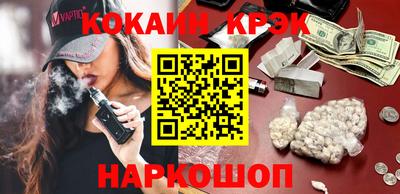 винт Волжский