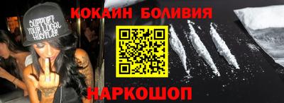 винт Волжский