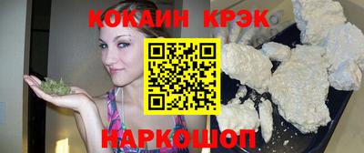 Альфа ПВП Волгодонск