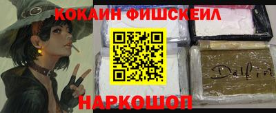 винт Волжский