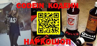 индика Балахна