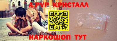 кокаин Балаково