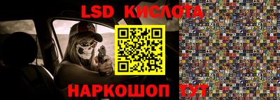 Альфа ПВП Волгодонск