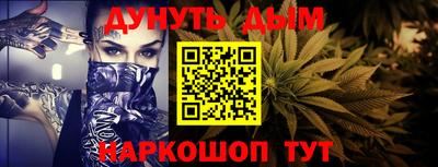Альфа ПВП Волгодонск