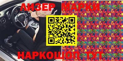 кокаин Балаково