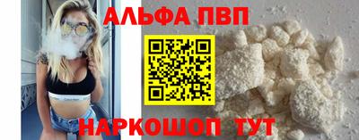 кокаин Балаково