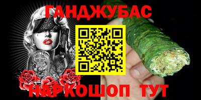 кокаин Балаково