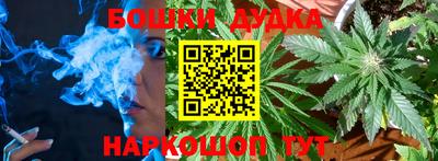 кокаин Балаково