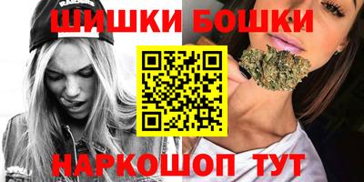 спиды Балашиха