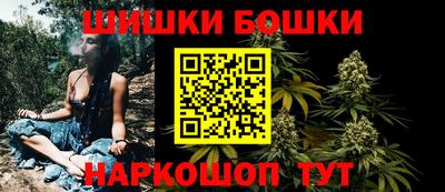 кокаин Балаково