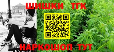 спиды Балашиха