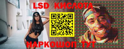 Альфа ПВП Волгодонск
