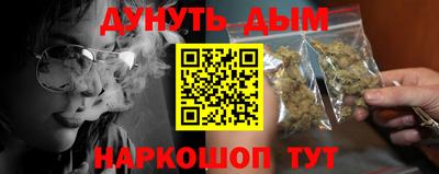 индика Балахна