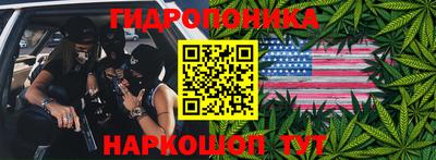 кокаин Балаково