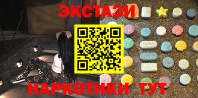 крисы Волжск