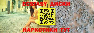 спиды Балашиха