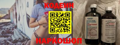 кокаин Балаково