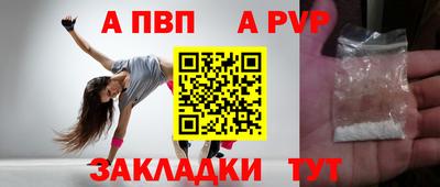 мефедрон мука Канаш