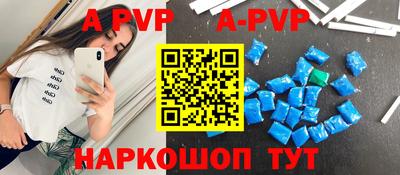 крисы Волжск