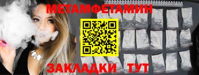 крисы Волжск